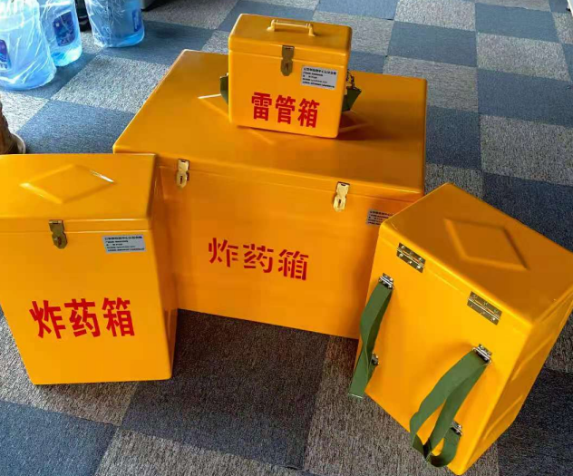 黄竹镇炸药雷管箱的型号那么多，应该如何选择？