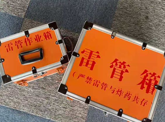 黄竹镇中国爆破器材行业协会关于民爆行业团体标准的声明