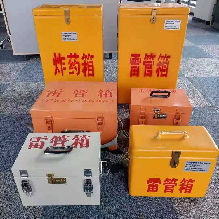 黄竹镇雷管作业箱的设计与应用标准