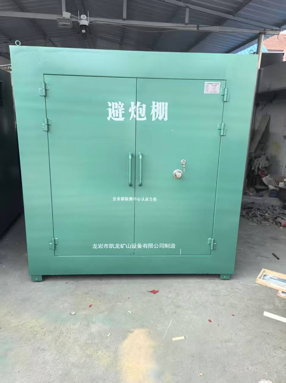黄竹镇露天作业爆破防护革命：避炮棚的多场景应用解析